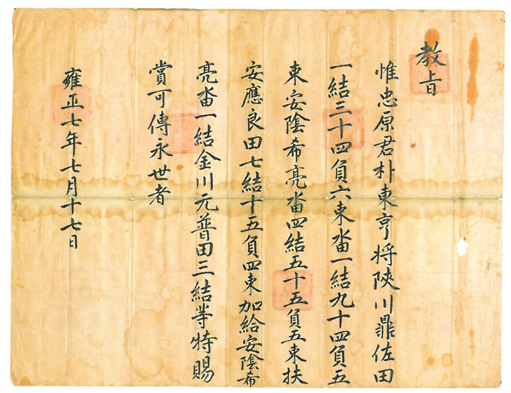 27a8b12be16770d22b578b22f5c06e81_1775791397_3375.png
